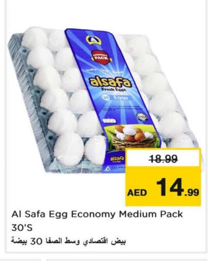 available at Nesto Hypermarket in UAE - Dubai