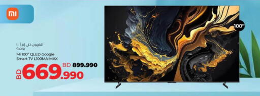 available at LuLu Hypermarket in Bahrain