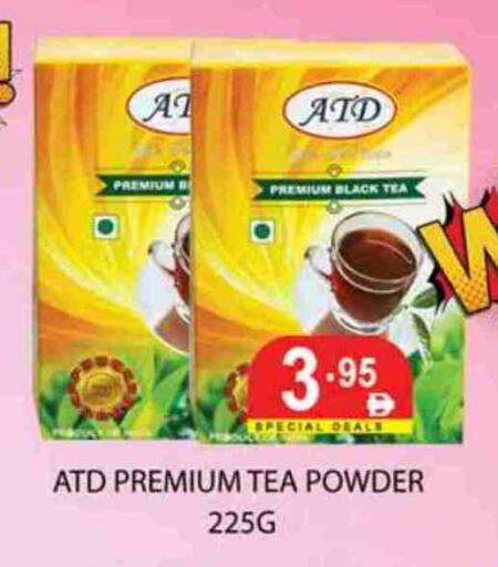 available at Zain Mart Supermarket in UAE - Ras al Khaimah