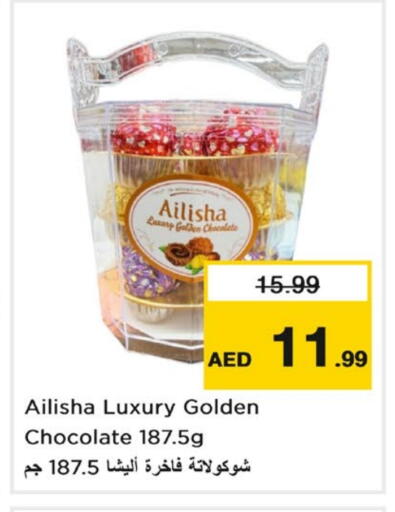 available at Last Chance  in UAE - Fujairah