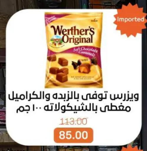 available at Beit El Gomla in Egypt - Cairo