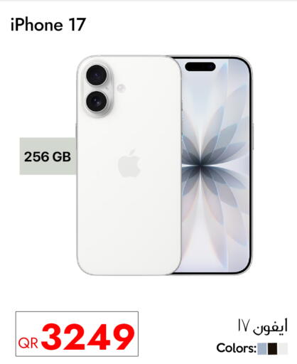 available at iCONNECT  in Qatar - Al Rayyan