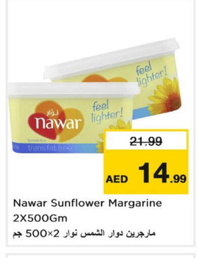 available at لاست تشانس in الإمارات العربية المتحدة , الامارات - ٱلْفُجَيْرَة‎