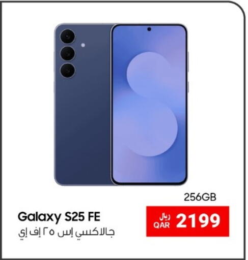 available at RP Tech in Qatar - Al Khor