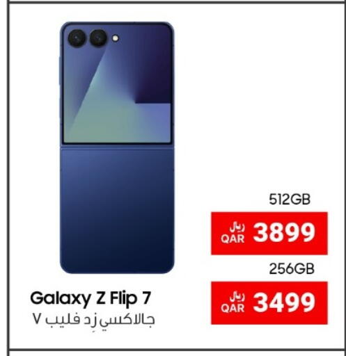 available at RP Tech in Qatar - Al Rayyan