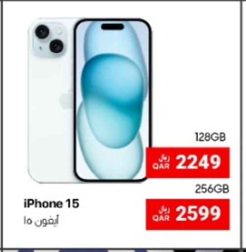 available at RP Tech in Qatar - Al Wakra