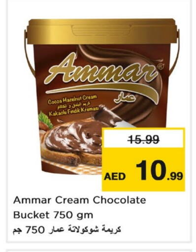 available at Last Chance  in UAE - Fujairah