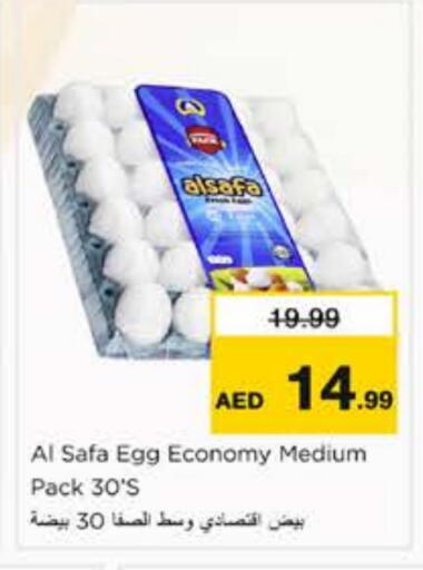 available at Nesto Hypermarket in UAE - Sharjah / Ajman