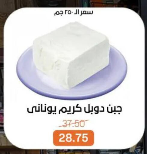 available at Beit El Gomla in Egypt - Cairo