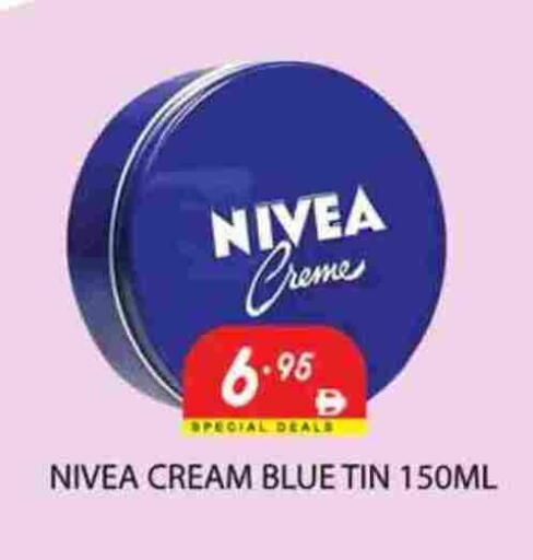 available at زين مارت سوبرماركت in الإمارات العربية المتحدة , الامارات - رَأْس ٱلْخَيْمَة