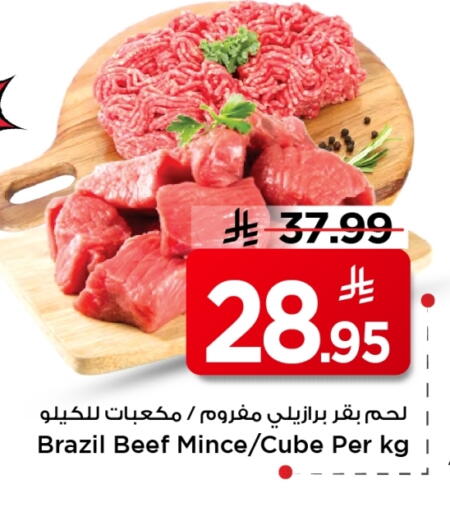 Beef available at Mark & Save in KSA, Saudi Arabia, Saudi - Al Hasa