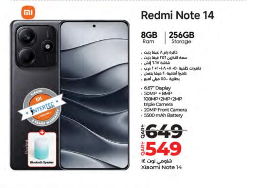 available at LuLu Hypermarket in Qatar - Al-Shahaniya