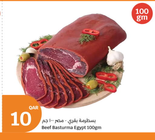 available at سيتي هايبرماركت in قطر - الدوحة