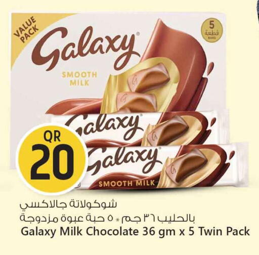 available at سفاري هايبر ماركت in قطر - الشحانية