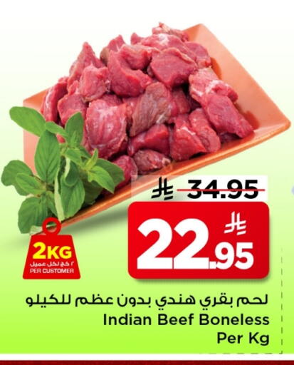 Beef available at Mark & Save in KSA, Saudi Arabia, Saudi - Riyadh