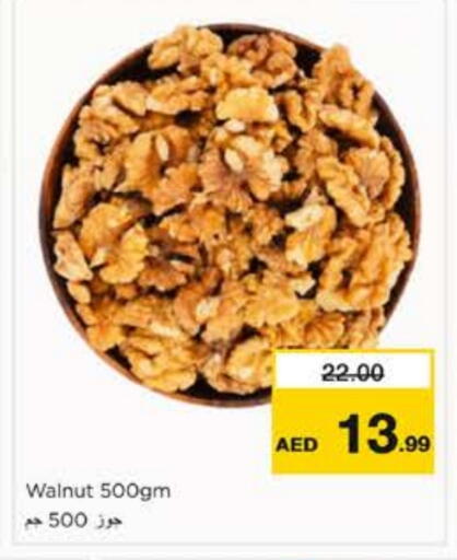 available at Nesto Hypermarket in UAE - Sharjah / Ajman