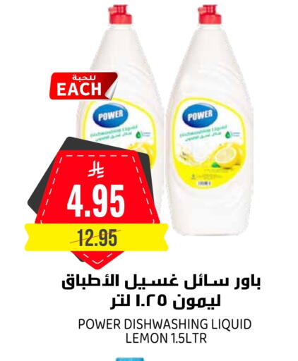 Lemon available at Grand Hyper in KSA, Saudi Arabia, Saudi - Riyadh