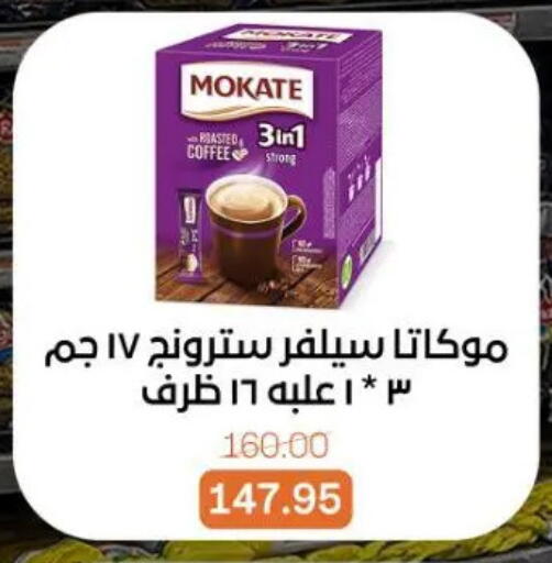 available at Beit El Gomla in Egypt - Cairo