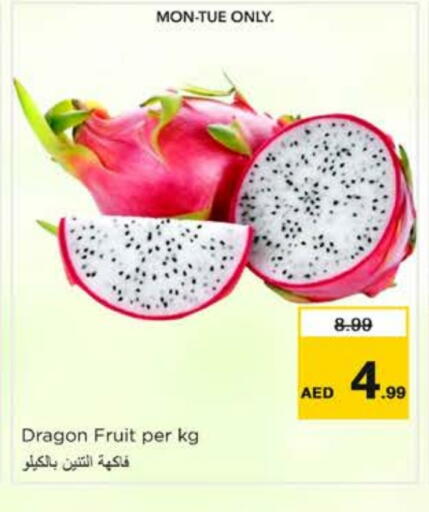 Dragon Fruit available at نستو هايبرماركت in الإمارات العربية المتحدة , الامارات - الشارقة / عجمان