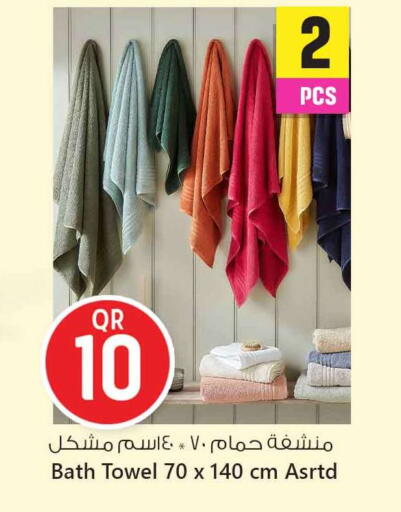 available at سفاري هايبر ماركت in قطر - الشمال