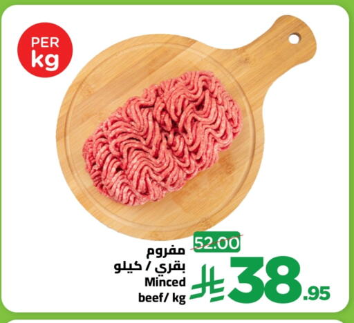 available at Wahj Mart in KSA, Saudi Arabia, Saudi - Jeddah