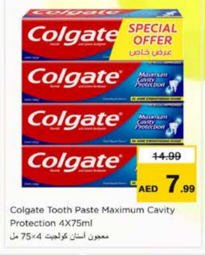 available at نستو هايبرماركت in الإمارات العربية المتحدة , الامارات - الشارقة / عجمان