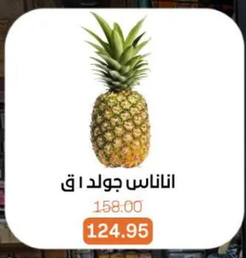 available at Beit El Gomla in Egypt - Cairo