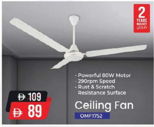 available at Nesto Hypermarket in UAE - Ras al Khaimah