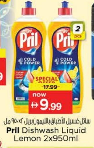 Lemon available at Nesto Hypermarket in UAE - Abu Dhabi