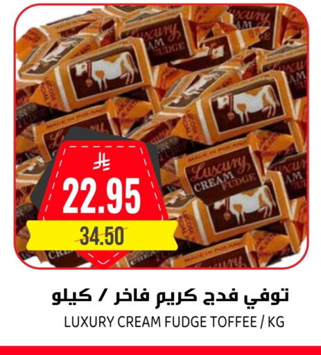 available at Grand Hyper in KSA, Saudi Arabia, Saudi - Riyadh