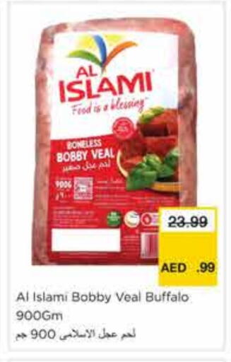 available at نستو هايبرماركت in الإمارات العربية المتحدة , الامارات - الشارقة / عجمان