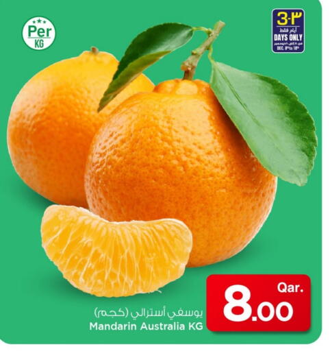 Mandarin from Australia available at مارك & سيف in قطر - أم صلال