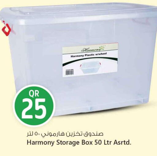 available at Safari Hypermarket in Qatar - Umm Salal