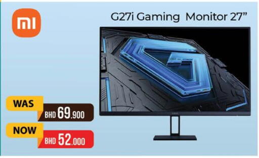 available at LuLu Hypermarket in Bahrain