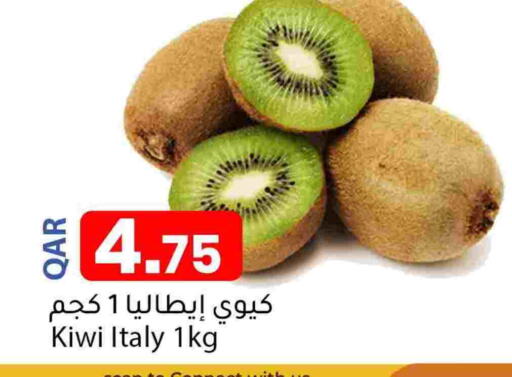 Kiwi from Italy available at دانا ماركت in قطر - الدوحة