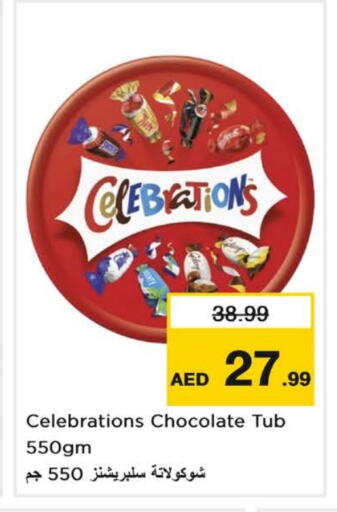 available at نستو هايبرماركت in الإمارات العربية المتحدة , الامارات - الشارقة / عجمان