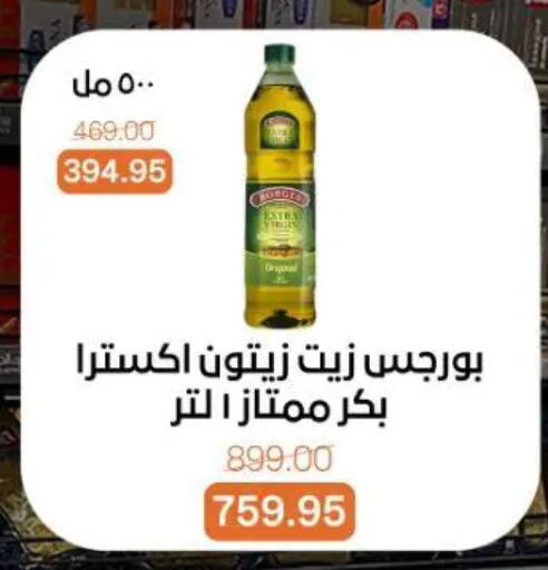 available at Beit El Gomla in Egypt - Cairo