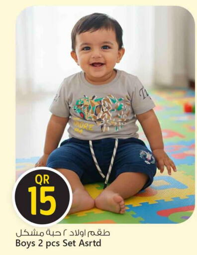 available at Safari Hypermarket in Qatar - Al Rayyan