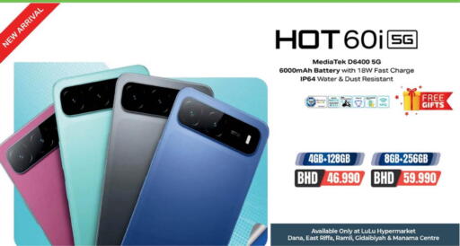 available at LuLu Hypermarket in Bahrain