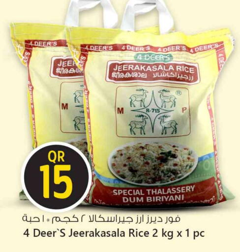 available at Safari Hypermarket in Qatar - Al Shamal