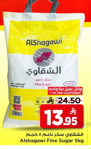 available at Mark & Save in KSA, Saudi Arabia, Saudi - Riyadh