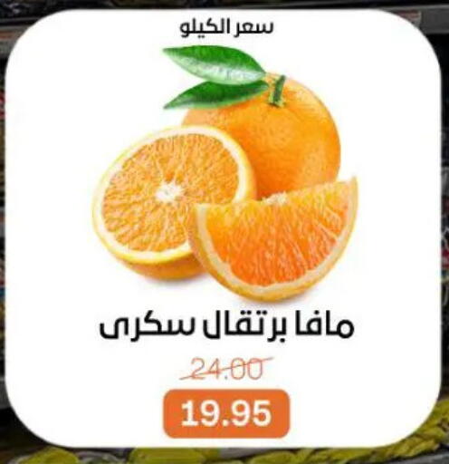 available at Beit El Gomla in Egypt - Cairo