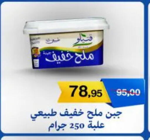 available at بيت الجملة in Egypt - القاهرة