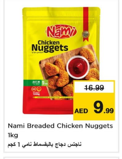 available at Last Chance  in UAE - Fujairah