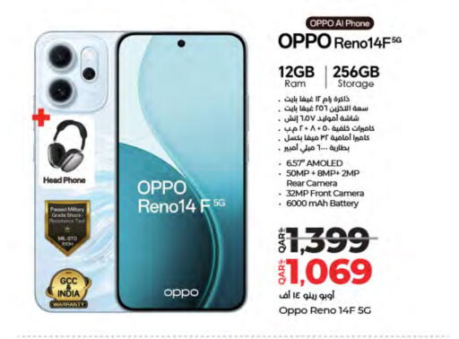 available at LuLu Hypermarket in Qatar - Al Rayyan