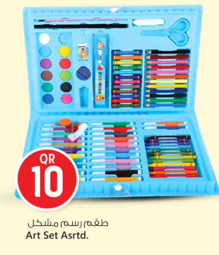 available at Safari Hypermarket in Qatar - Umm Salal