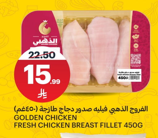 available at AlJazera Shopping Center in KSA, Saudi Arabia, Saudi - Riyadh