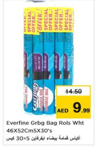 available at نستو هايبرماركت in الإمارات العربية المتحدة , الامارات - أبو ظبي