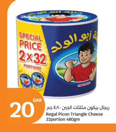 available at City Hypermarket in Qatar - Al Daayen