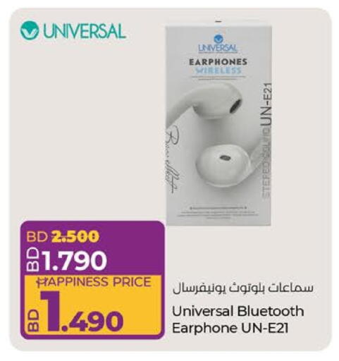 available at LuLu Hypermarket in Bahrain